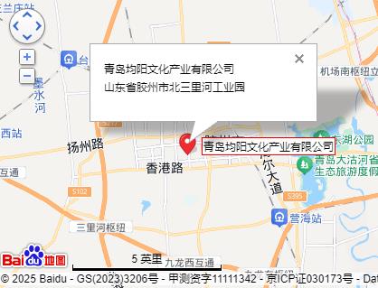 青岛均阳文化产业有限公司